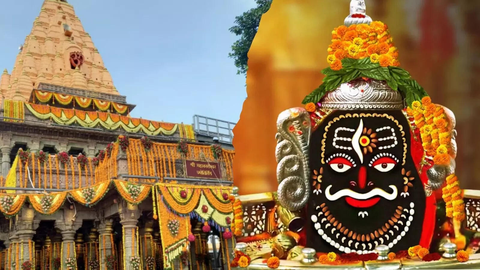 Ujjain Mahakal Tour